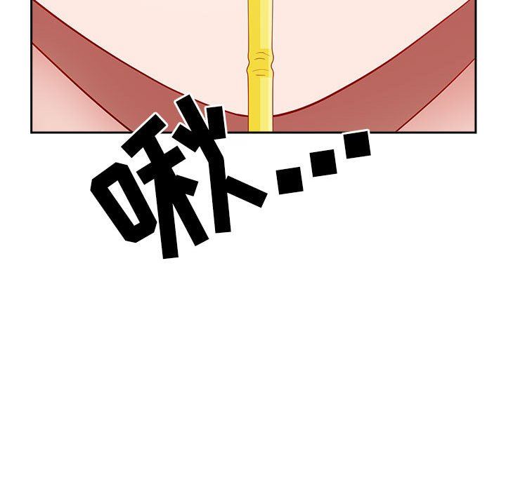 《我老公是双胞胎》漫画 第48話