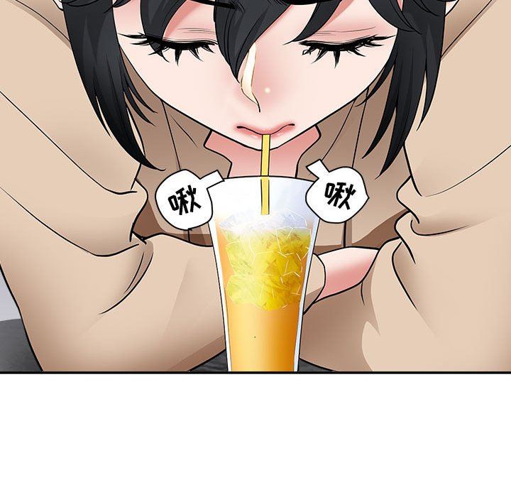 《我老公是双胞胎》漫画 第48話