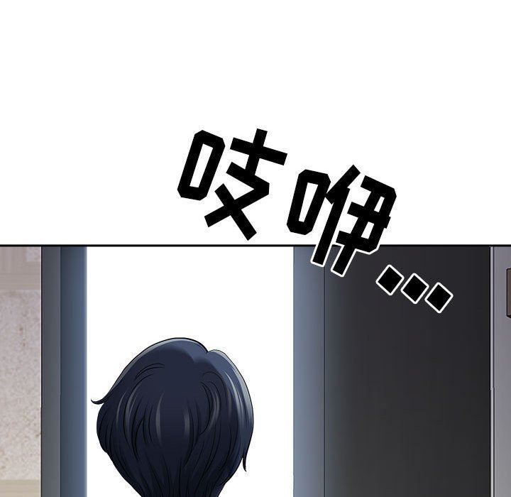 《我老公是双胞胎》漫画 第48話