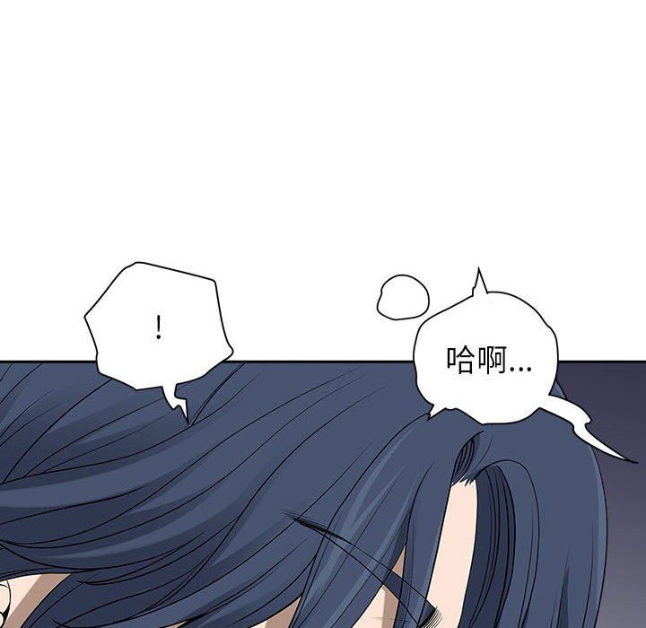 《我老公是双胞胎》漫画 第48話