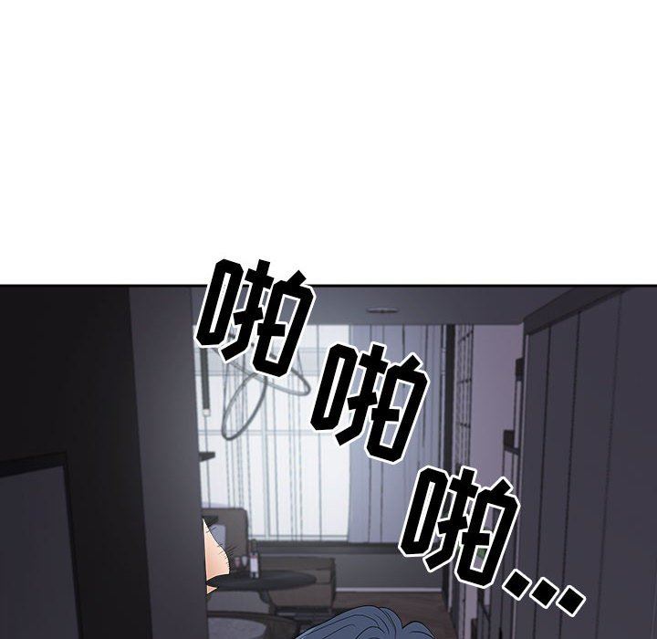 《我老公是双胞胎》漫画 第48話