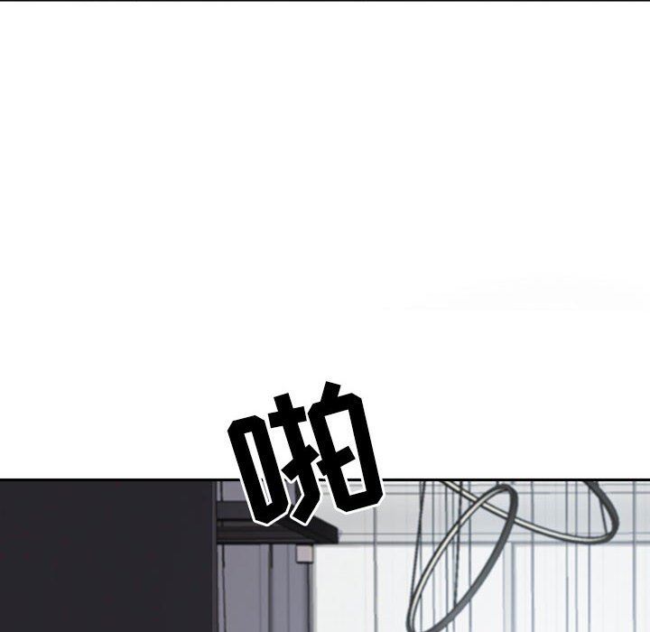 《我老公是双胞胎》漫画 第48話
