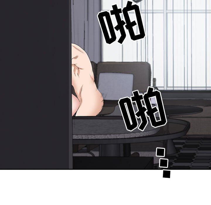 《我老公是双胞胎》漫画 第48話