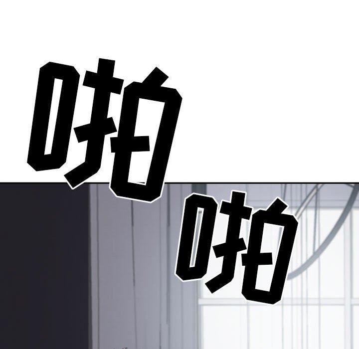 《我老公是双胞胎》漫画 第48話