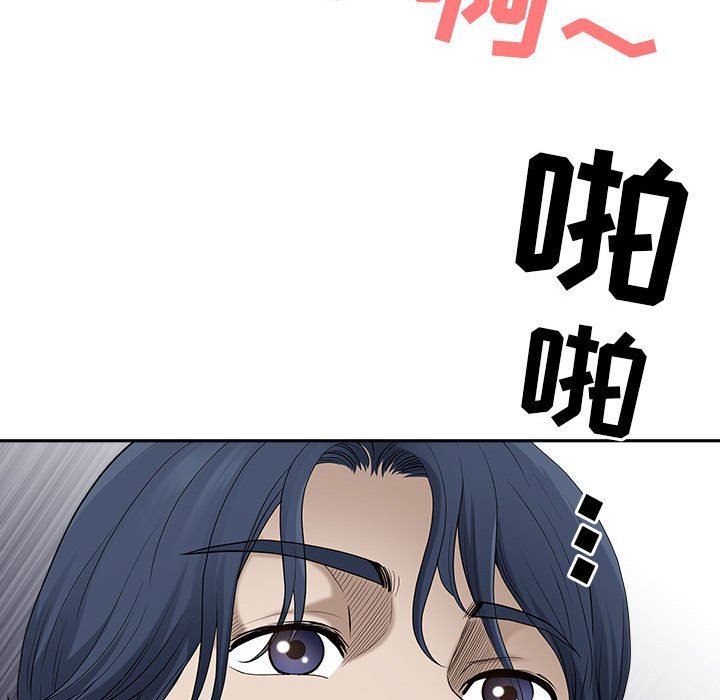 《我老公是双胞胎》漫画 第48話