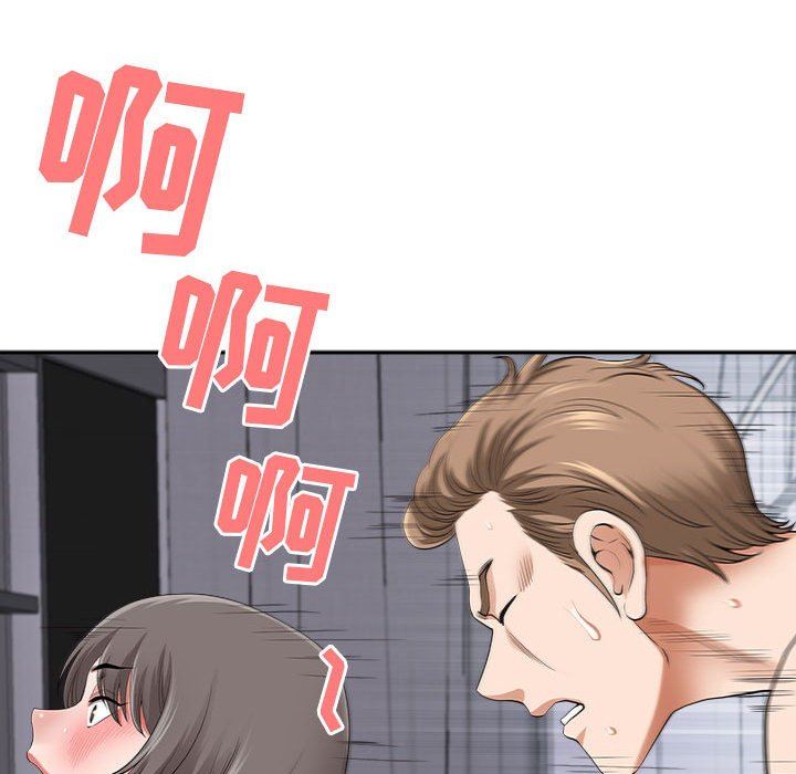 《我老公是双胞胎》漫画 第48話