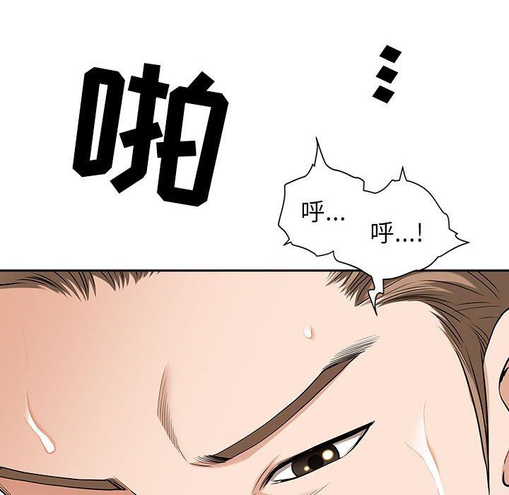 《我老公是双胞胎》漫画 第48話