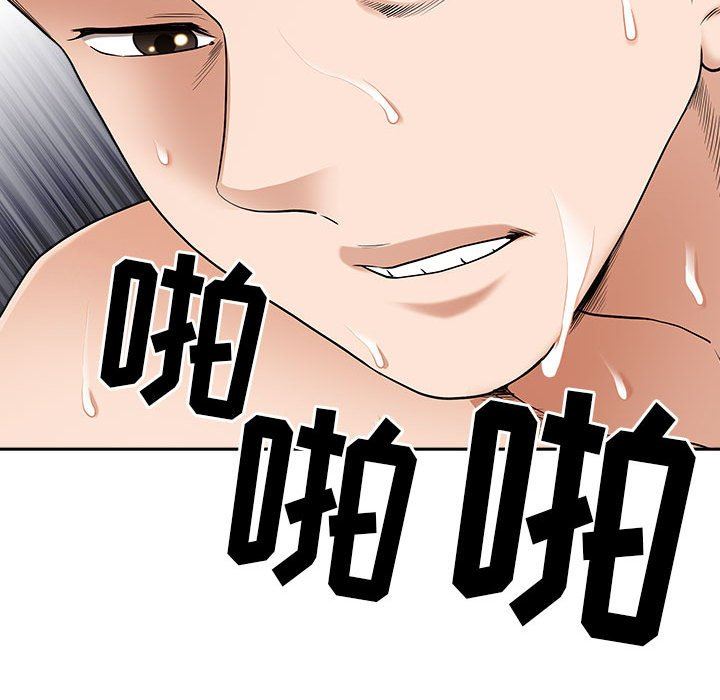 《我老公是双胞胎》漫画 第48話