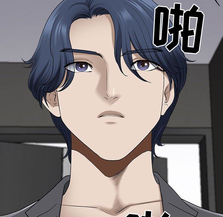 《我老公是双胞胎》漫画 第48話