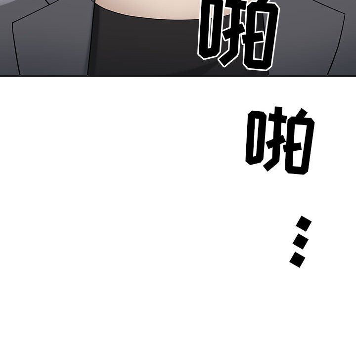 《我老公是双胞胎》漫画 第48話