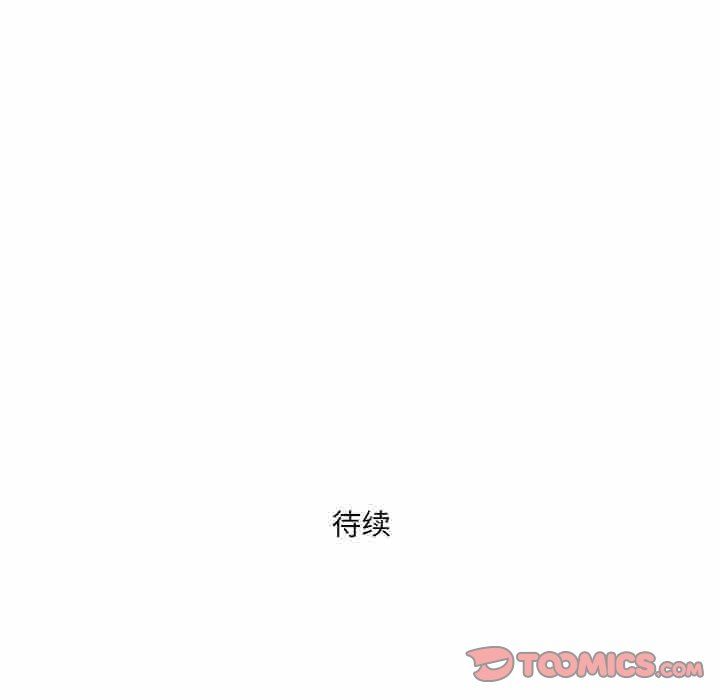 《我老公是双胞胎》漫画 第48話