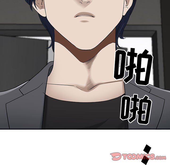 《我老公是双胞胎》漫画 第49話