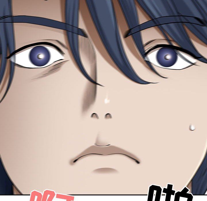 《我老公是双胞胎》漫画 第49話