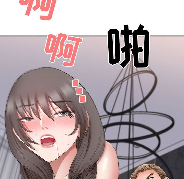 《我老公是双胞胎》漫画 第49話