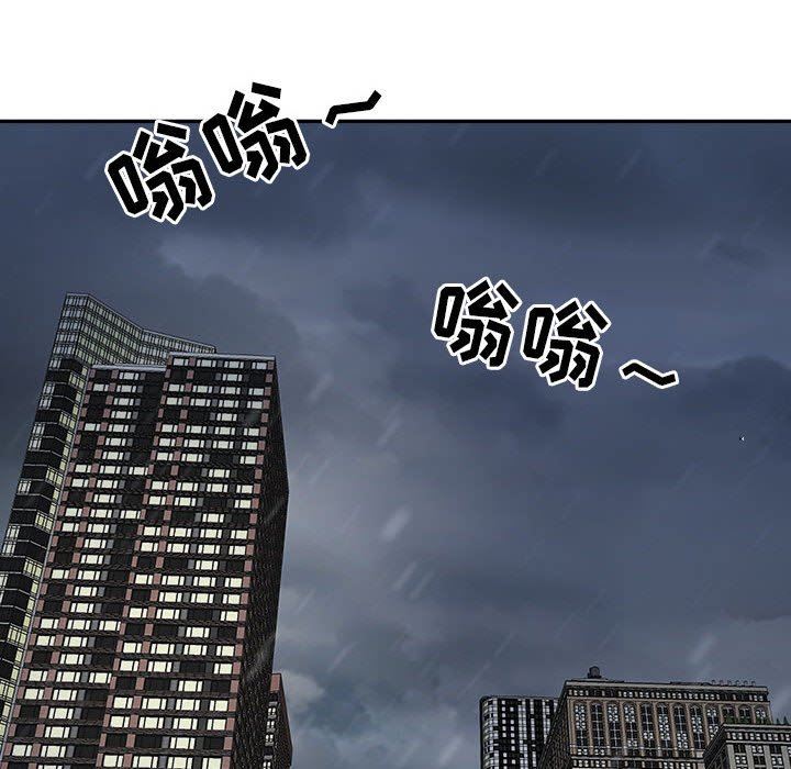 《我老公是双胞胎》漫画 第49話