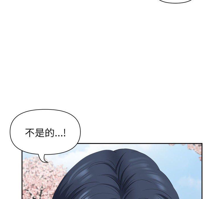 《我老公是双胞胎》漫画 第49話