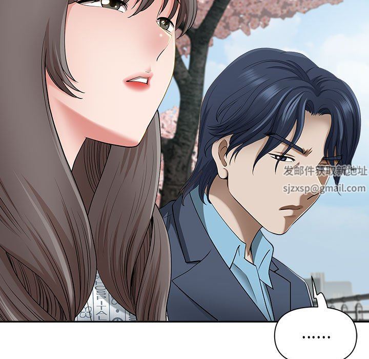 《我老公是双胞胎》漫画 第49話