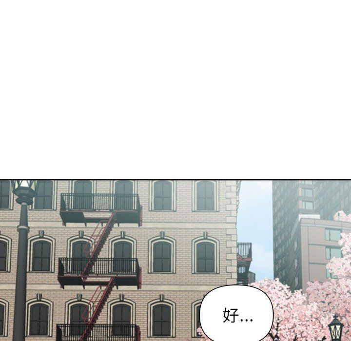 《我老公是双胞胎》漫画 第49話