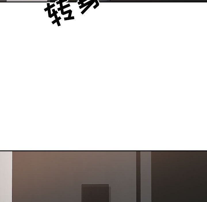 《我老公是双胞胎》漫画 第49話