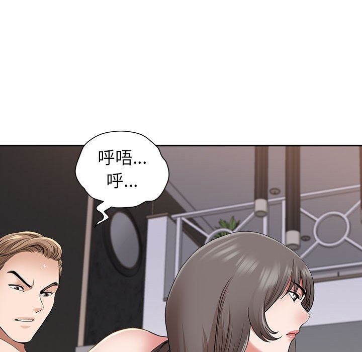 《我老公是双胞胎》漫画 第49話