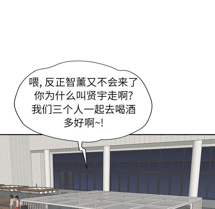 《我老公是双胞胎》漫画 第49話