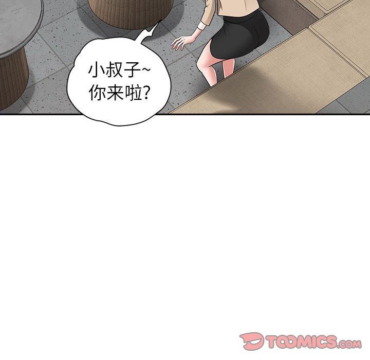 《我老公是双胞胎》漫画 第49話