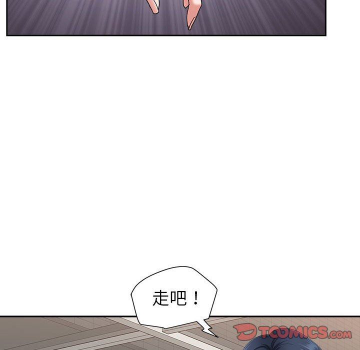 《我老公是双胞胎》漫画 第49話