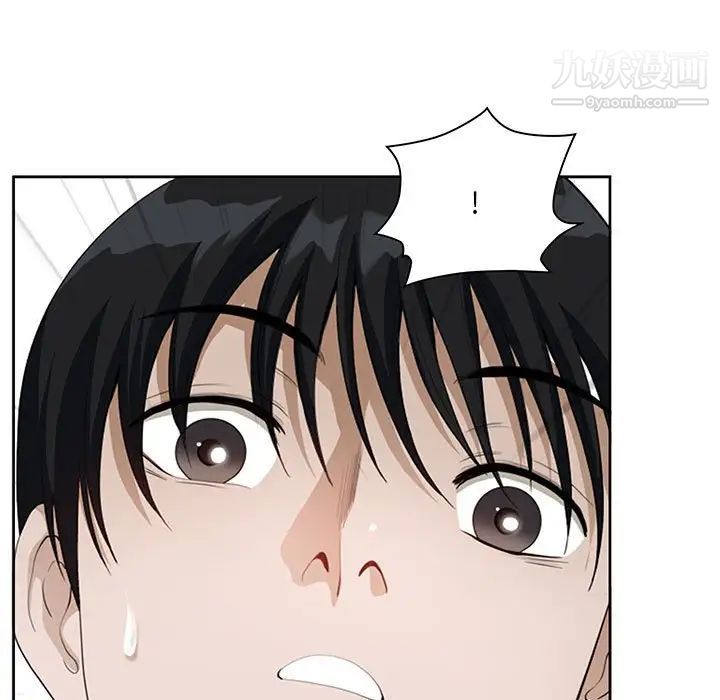 《我老公是双胞胎》漫画 第5話