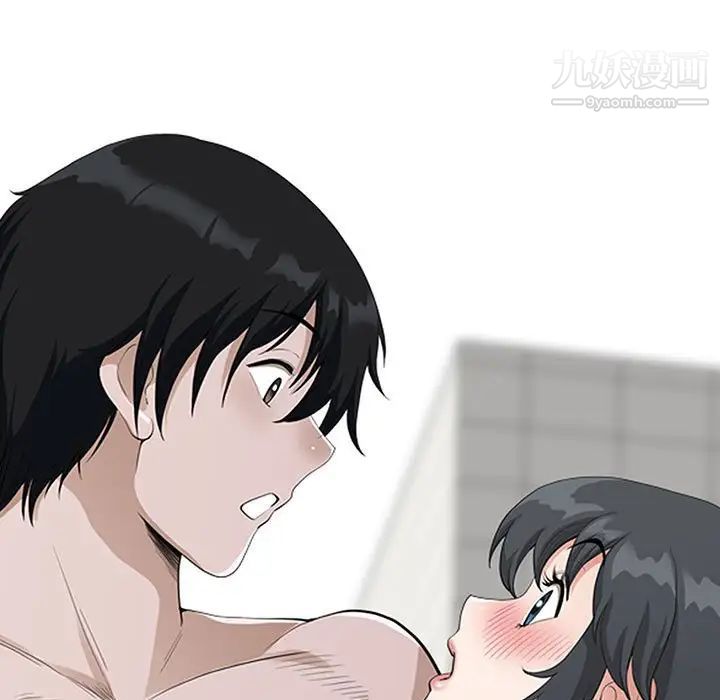 《我老公是双胞胎》漫画 第5話