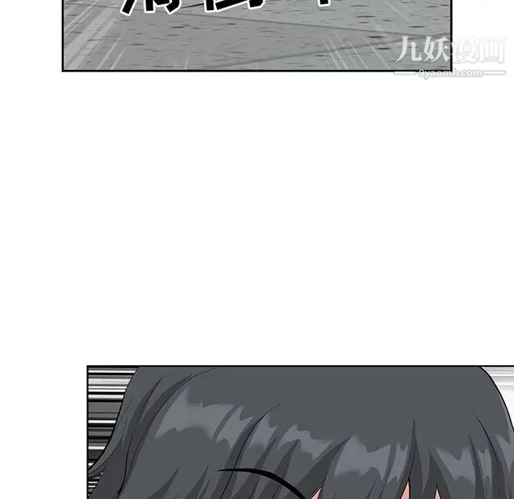 《我老公是双胞胎》漫画 第5話