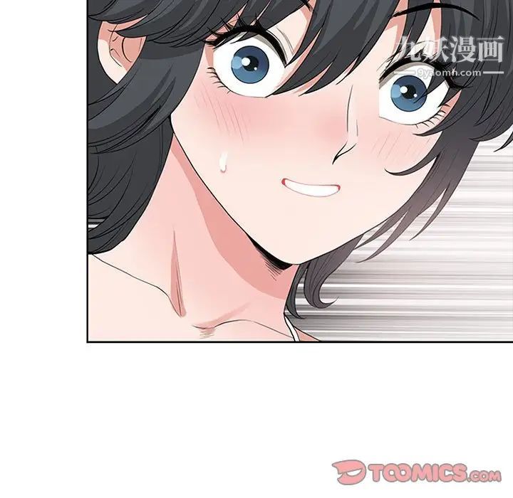 《我老公是双胞胎》漫画 第5話