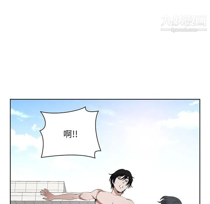 《我老公是双胞胎》漫画 第5話