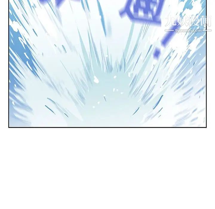 《我老公是双胞胎》漫画 第5話
