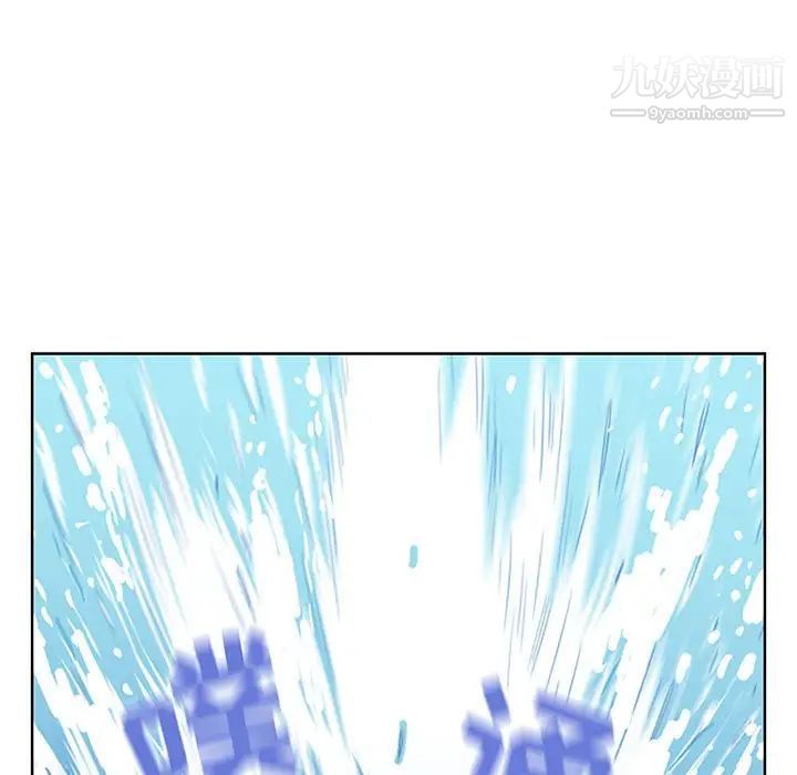 《我老公是双胞胎》漫画 第5話