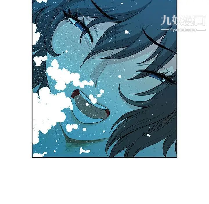 《我老公是双胞胎》漫画 第5話