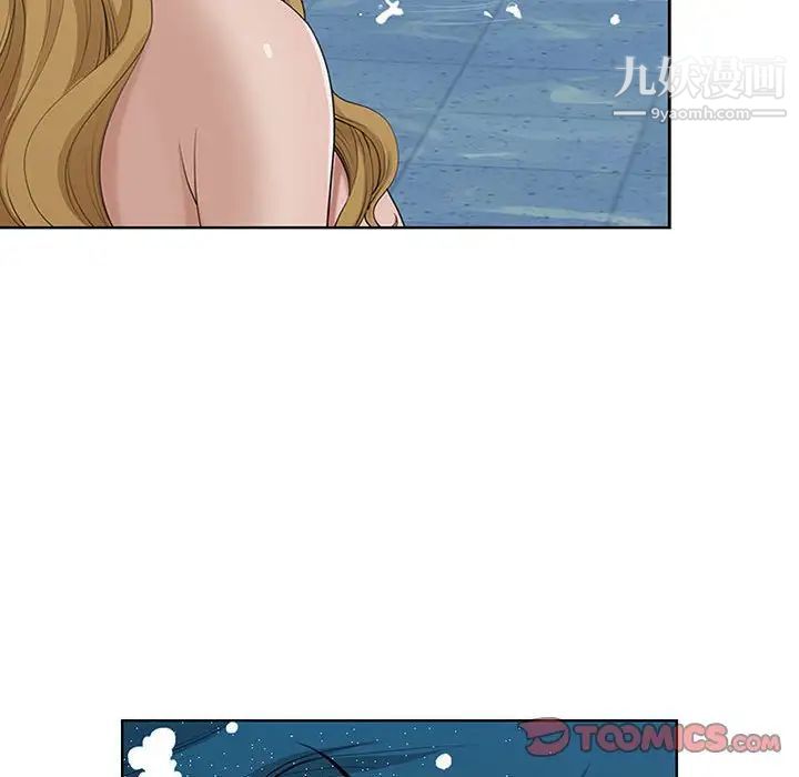《我老公是双胞胎》漫画 第5話