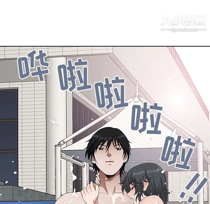《我老公是双胞胎》漫画 第5話