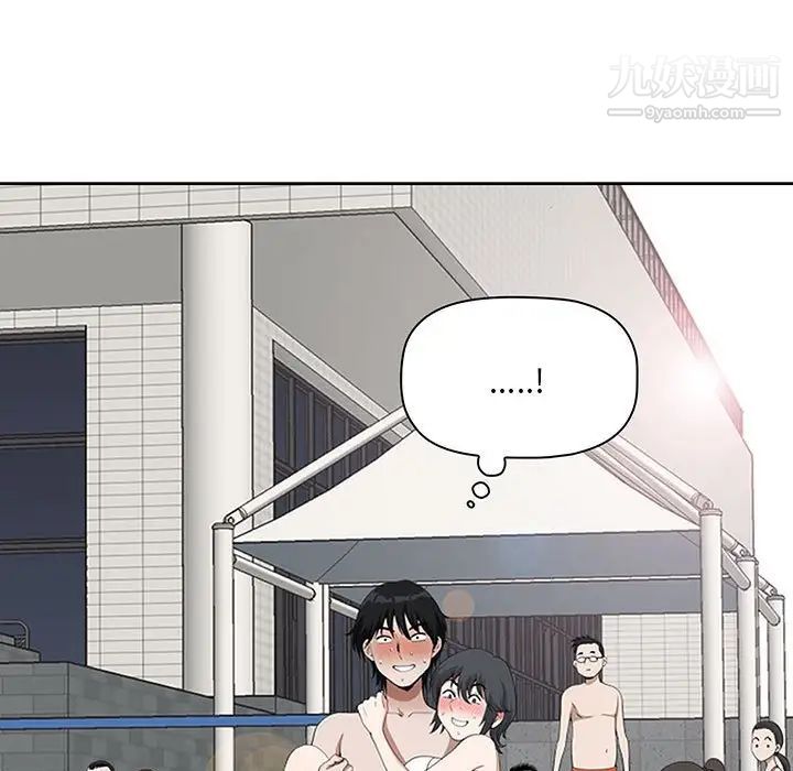 《我老公是双胞胎》漫画 第5話
