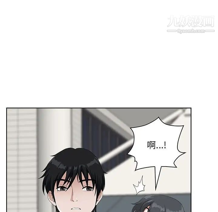 《我老公是双胞胎》漫画 第5話