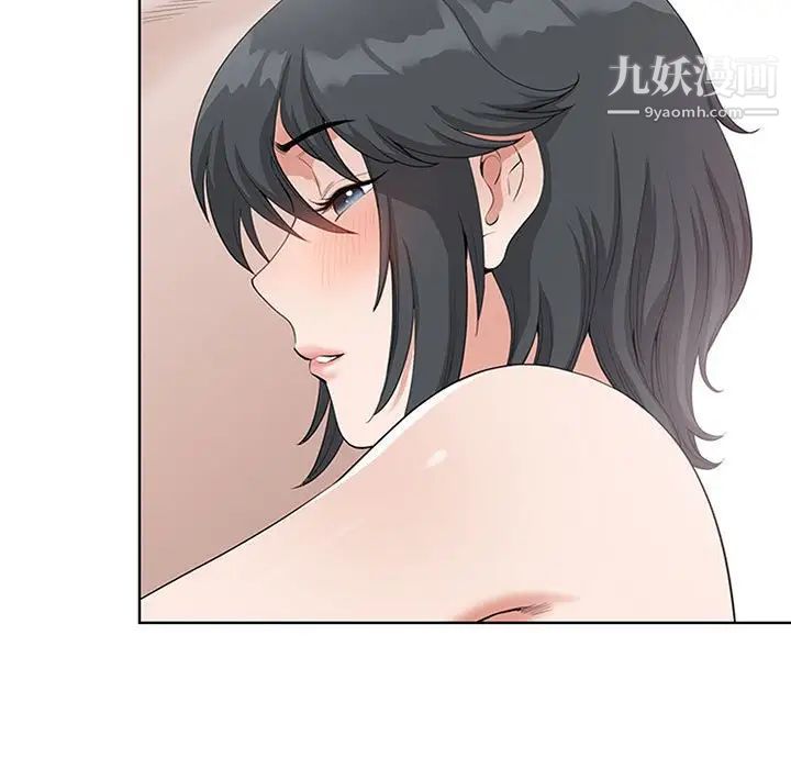 《我老公是双胞胎》漫画 第5話
