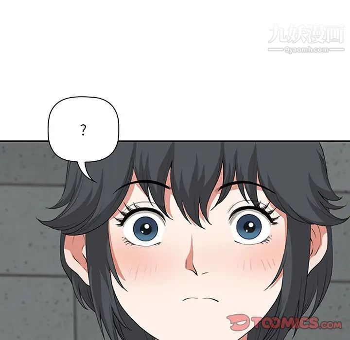 《我老公是双胞胎》漫画 第5話
