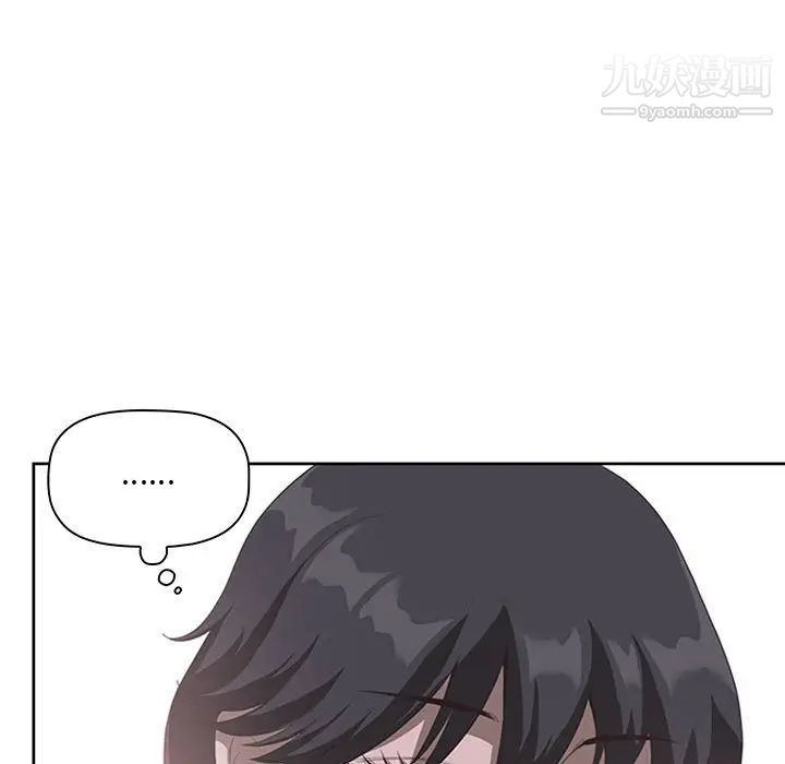 《我老公是双胞胎》漫画 第5話