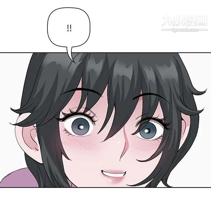 《我老公是双胞胎》漫画 第5話