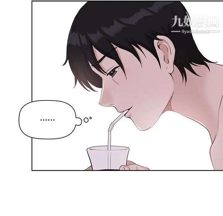 《我老公是双胞胎》漫画 第5話