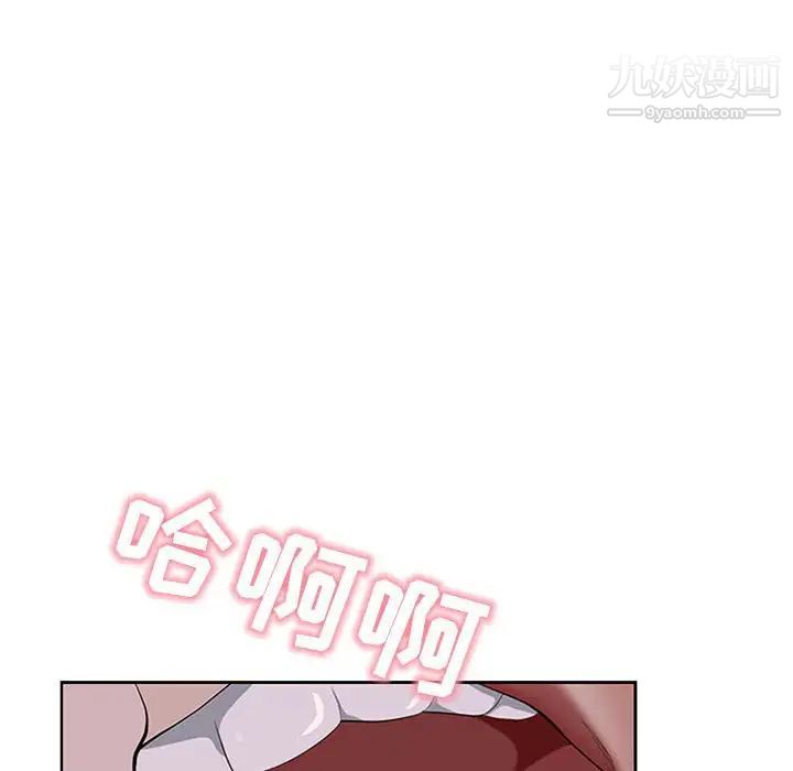 《我老公是双胞胎》漫画 第5話