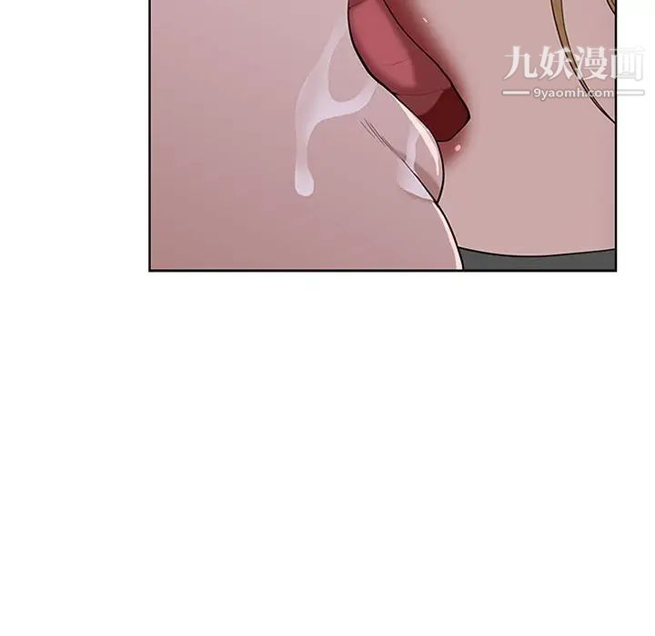 《我老公是双胞胎》漫画 第5話