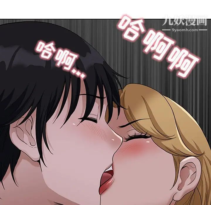 《我老公是双胞胎》漫画 第5話