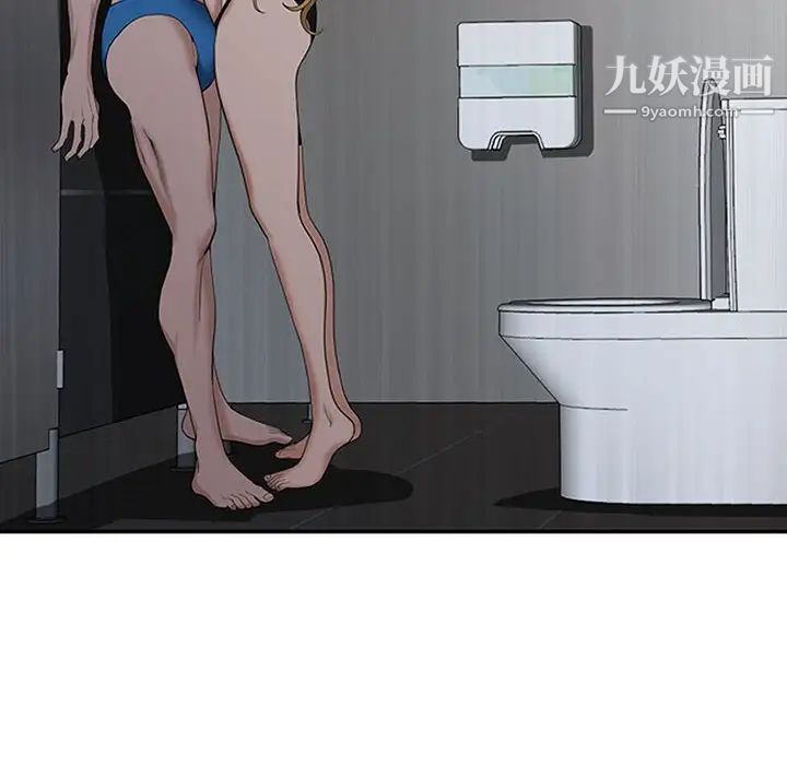 《我老公是双胞胎》漫画 第5話