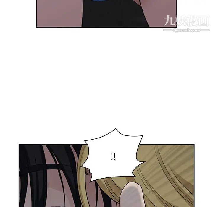 《我老公是双胞胎》漫画 第5話