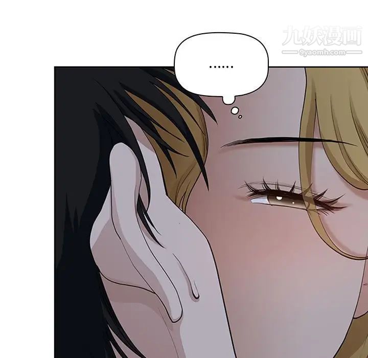 《我老公是双胞胎》漫画 第5話